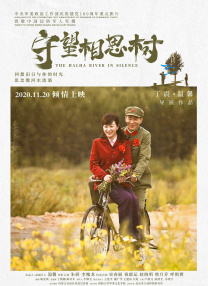 狠狠色丁香久久婷婷